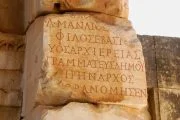 Ephesus Tour with The House of Virgin Mary and pamukkale